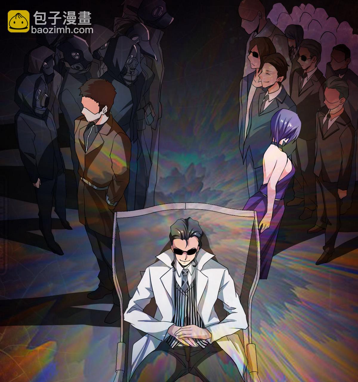 《人格碎片》第56话 杜氏 第44页