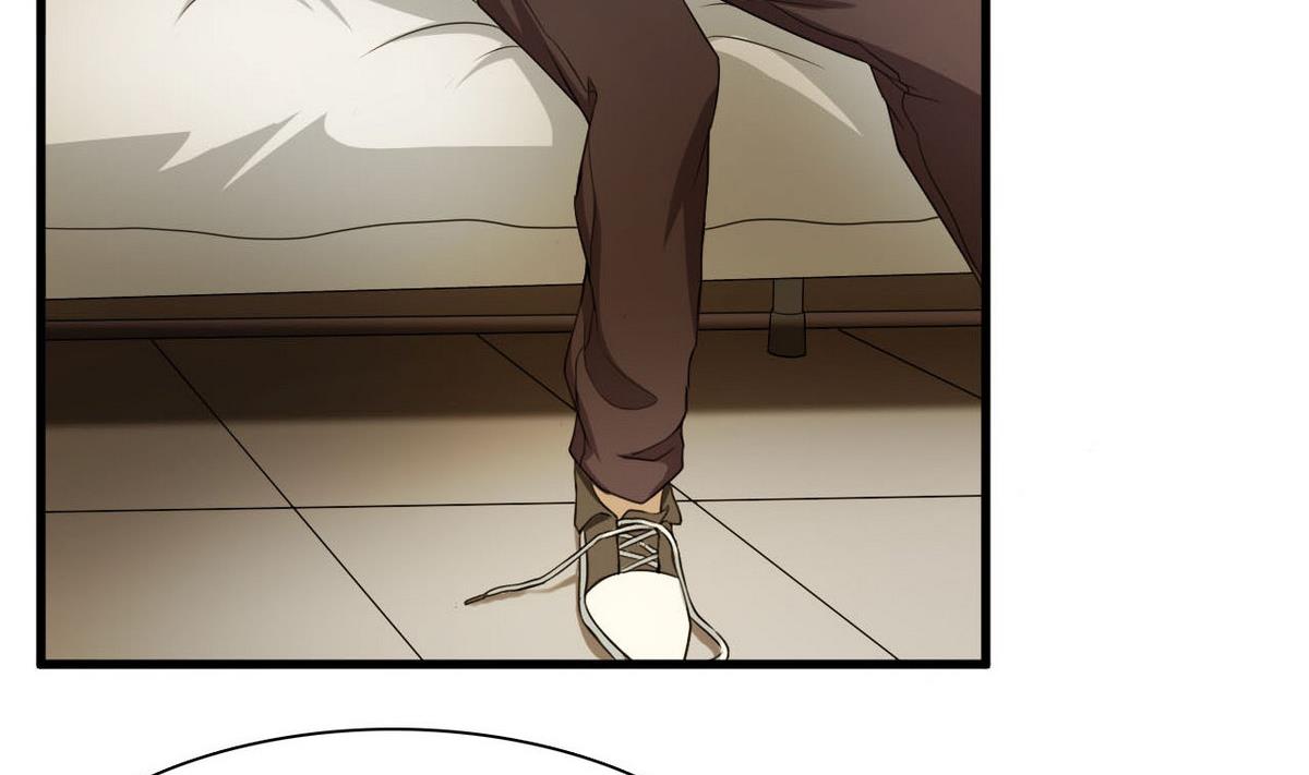 《人格碎片》第56话 杜氏 第9页