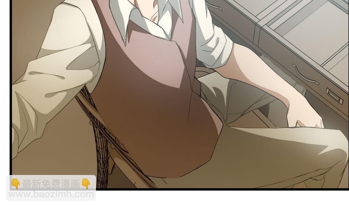 《人格碎片》第58话 联手 第15页