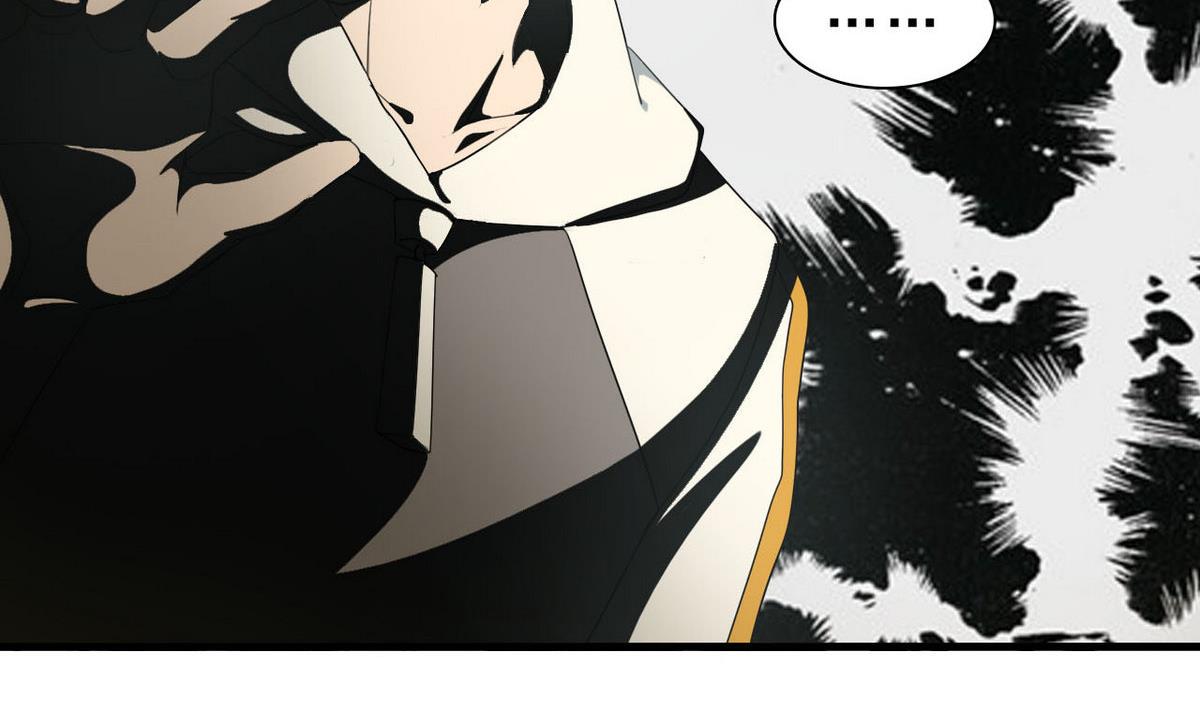 《人格碎片》第58话 联手 第17页
