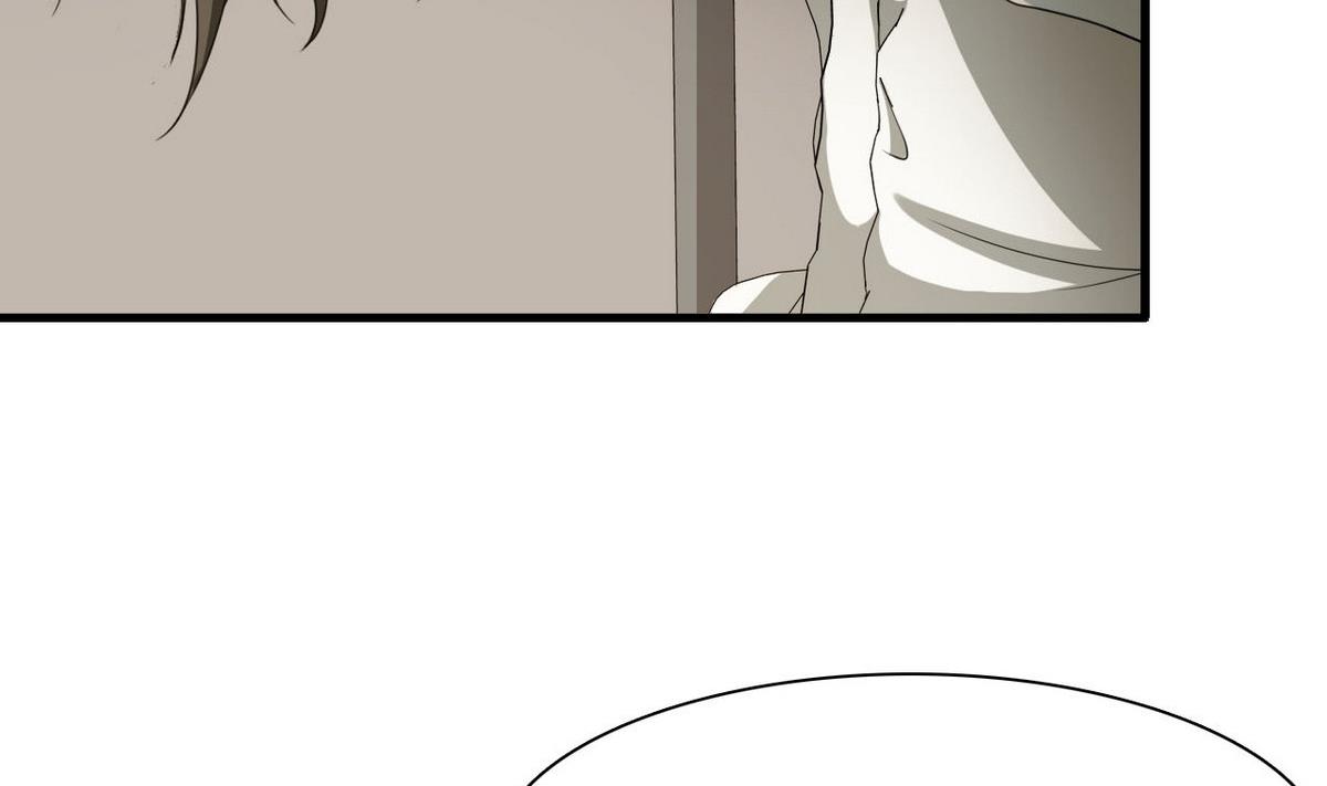 《人格碎片》第58话 联手 第23页