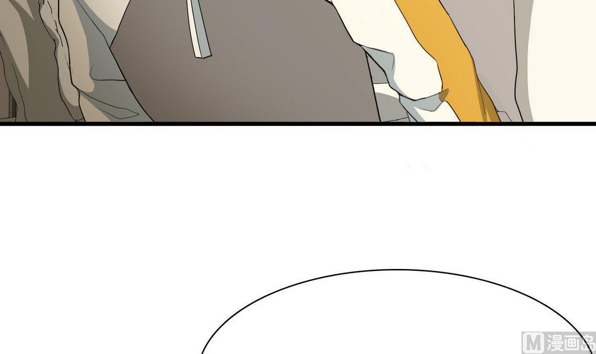 《人格碎片》第58话 联手 第25页