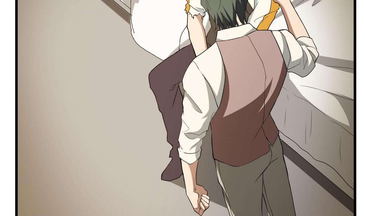 《人格碎片》第58话 联手 第29页