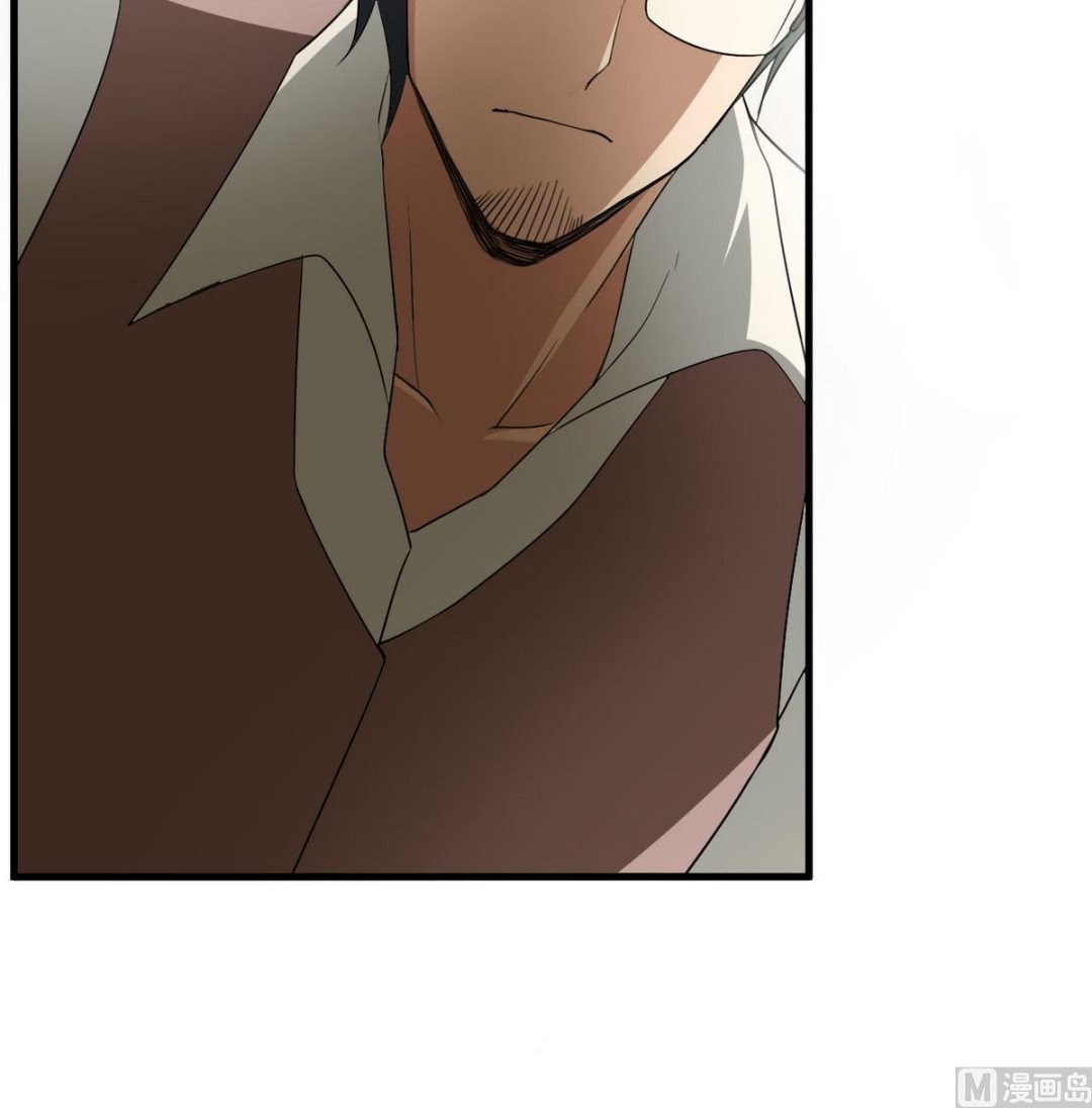 《人格碎片》第58话 联手 第37页