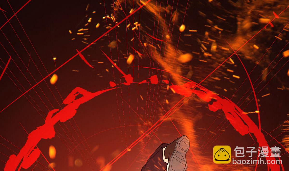《人格碎片》第58话 联手 第39页