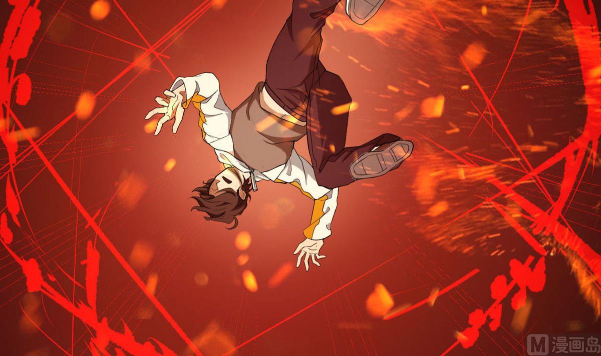 《人格碎片》第58话 联手 第40页