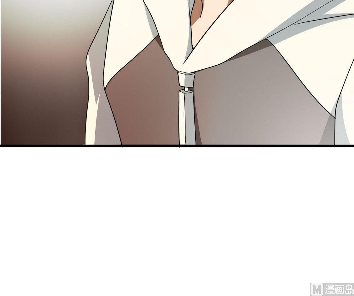 《人格碎片》第58话 联手 第49页