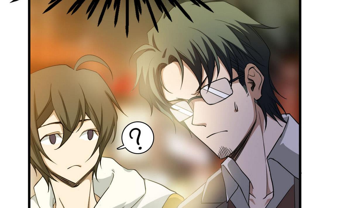 《人格碎片》第59话 不法之地 第35页