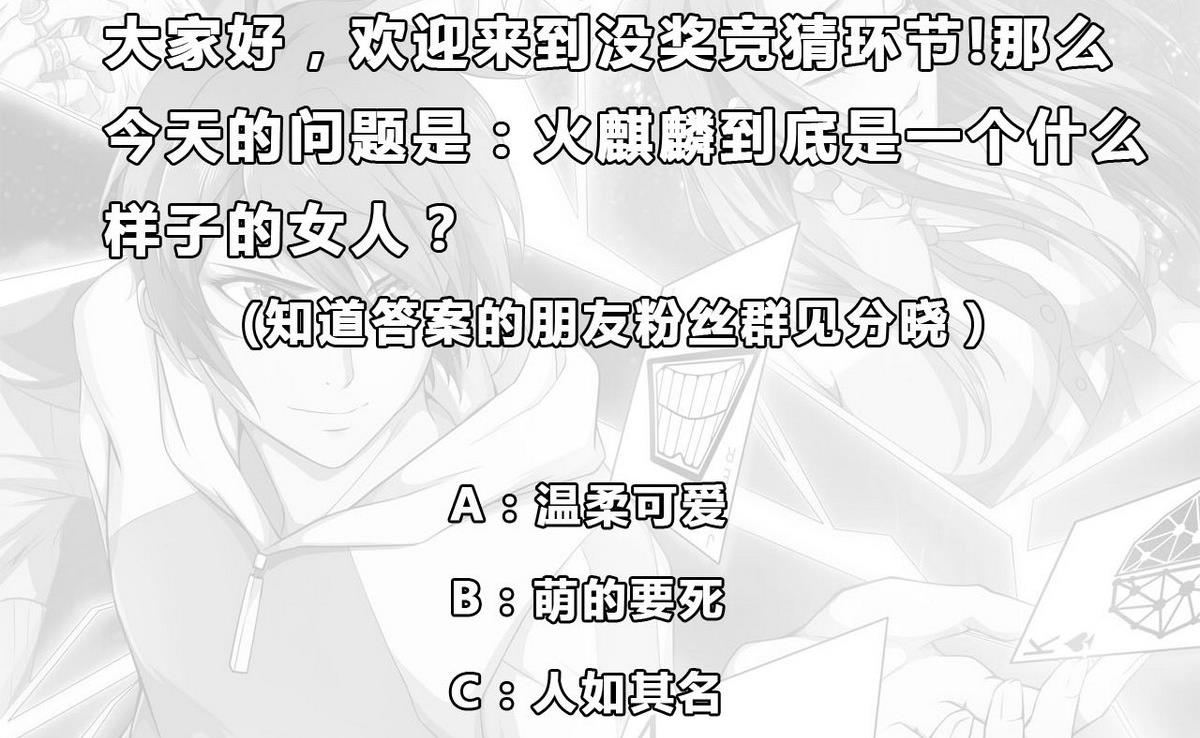 《人格碎片》第59话 不法之地 第42页