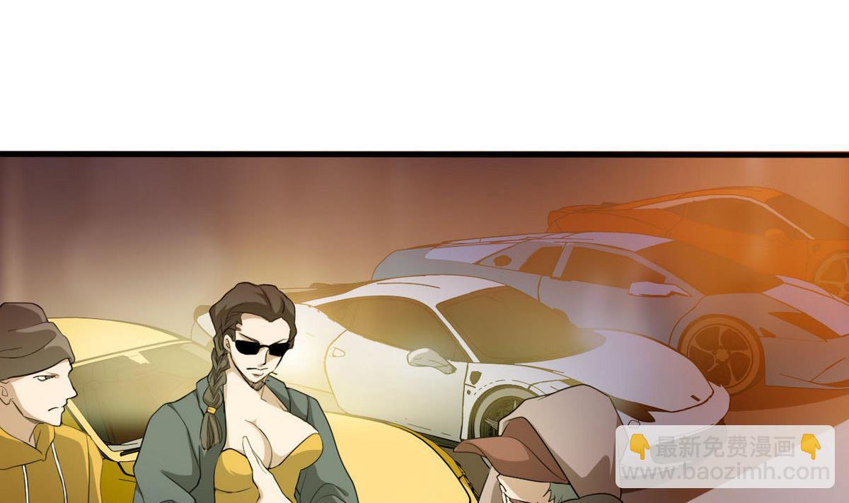 《人格碎片》第59话 不法之地 第6页