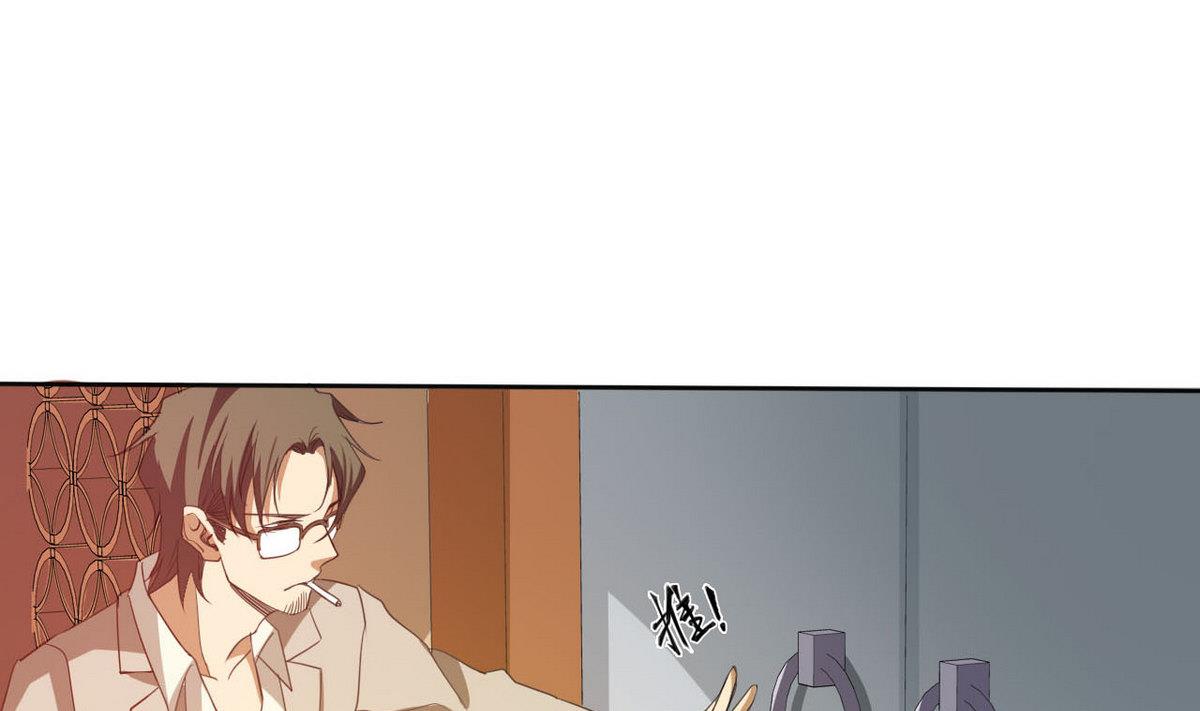 《人格碎片》第61话 找茬 第14页
