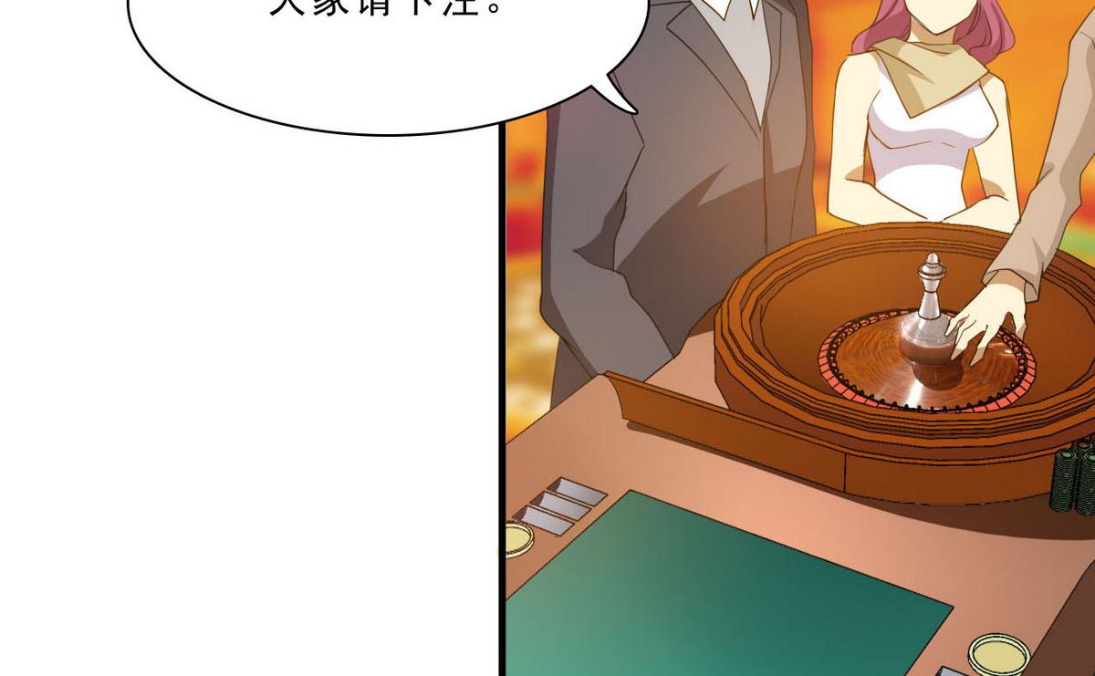 《人格碎片》第61话 找茬 第24页