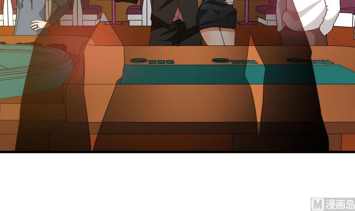 《人格碎片》第61话 找茬 第43页