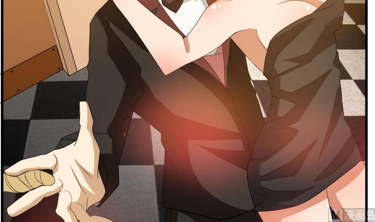 《人格碎片》第61话 找茬 第46页