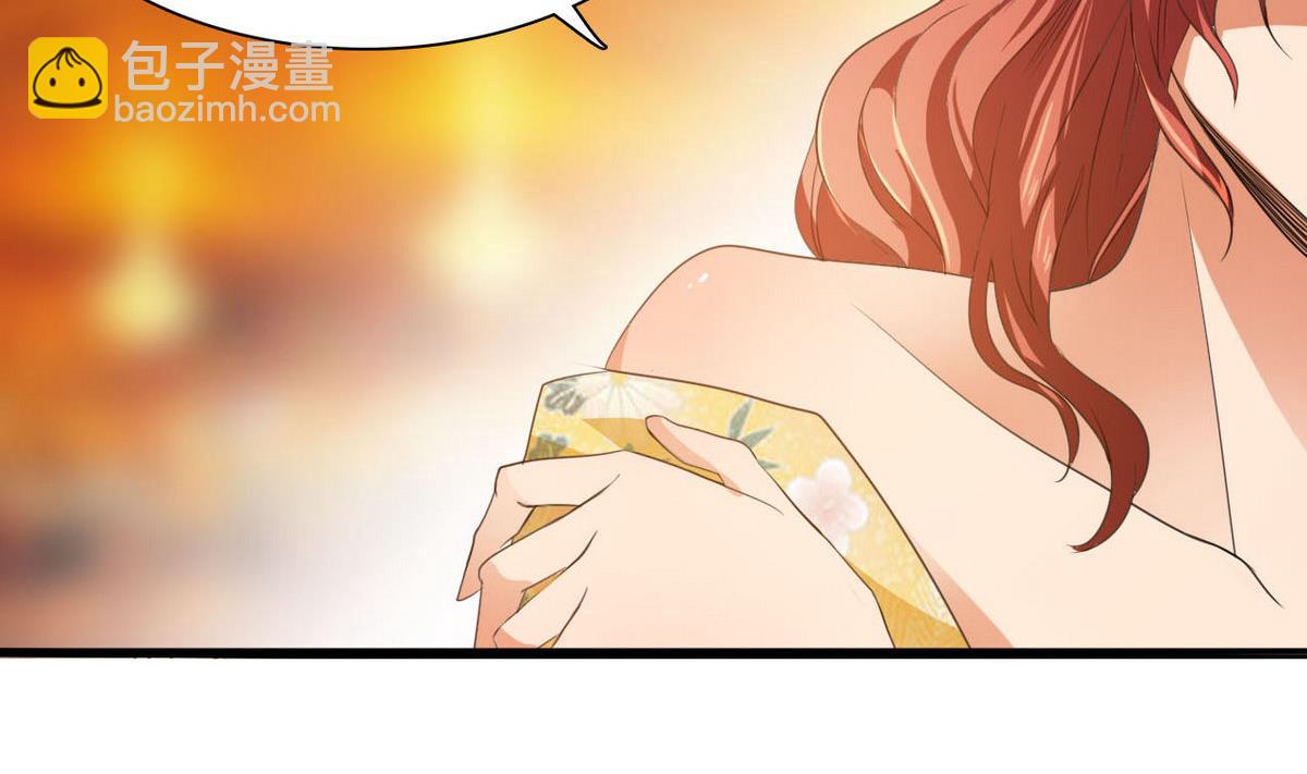 《人格碎片》第62话 听色 第3页