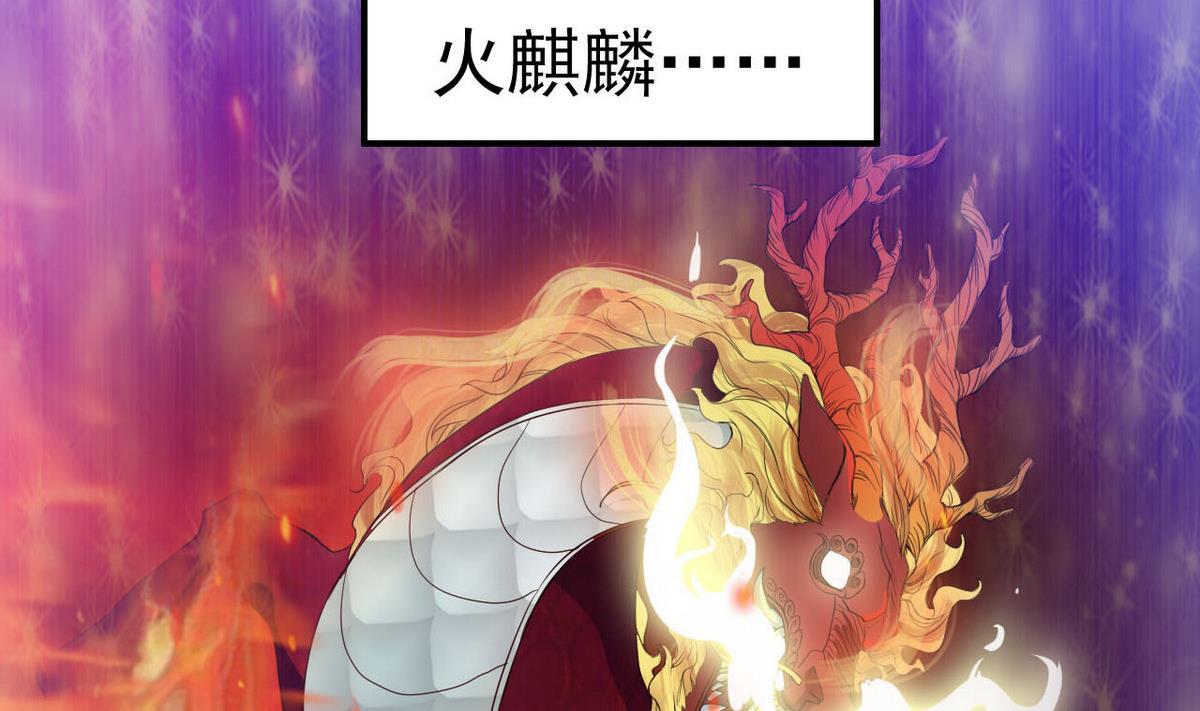 《人格碎片》第60话 霍家盘口 第3页