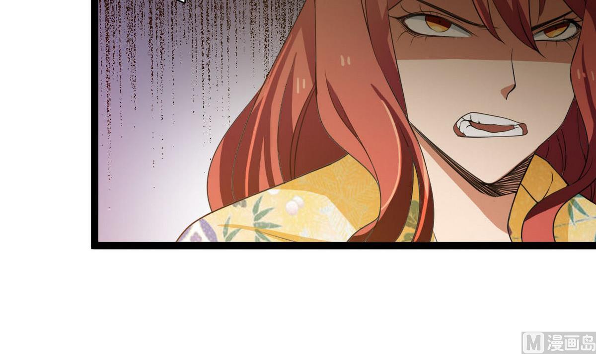 《人格碎片》第63话 报仇的机会 第10页