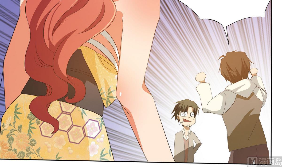 《人格碎片》第67话 一触即发 第28页