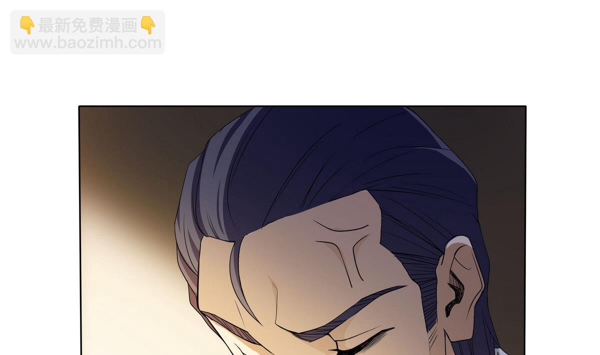 《人格碎片》第67话 一触即发 第32页