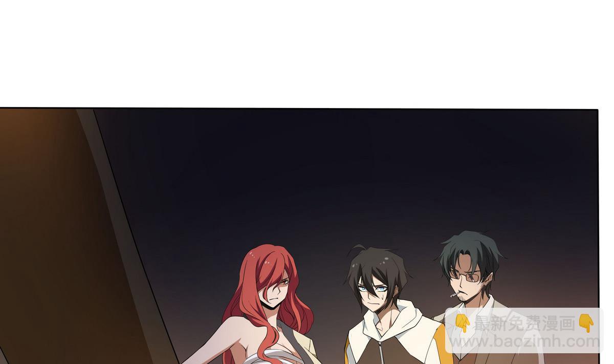 《人格碎片》第67话 一触即发 第35页