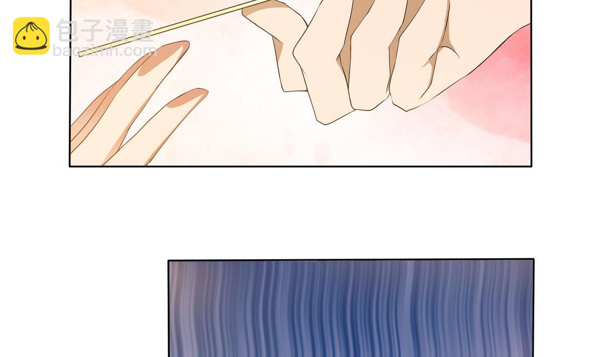《人格碎片》第66话 一千万 第38页