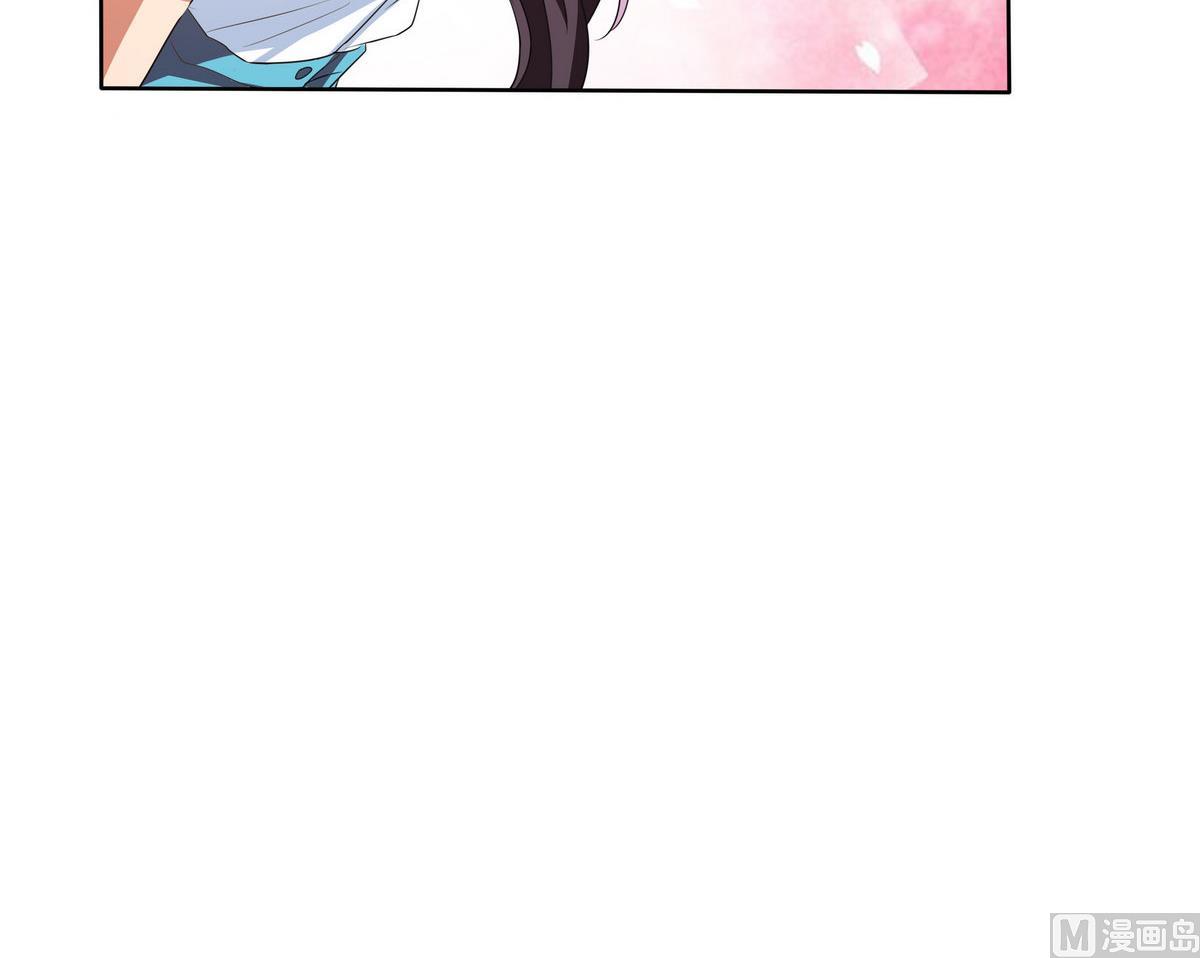 《人格碎片》第66话 一千万 第43页