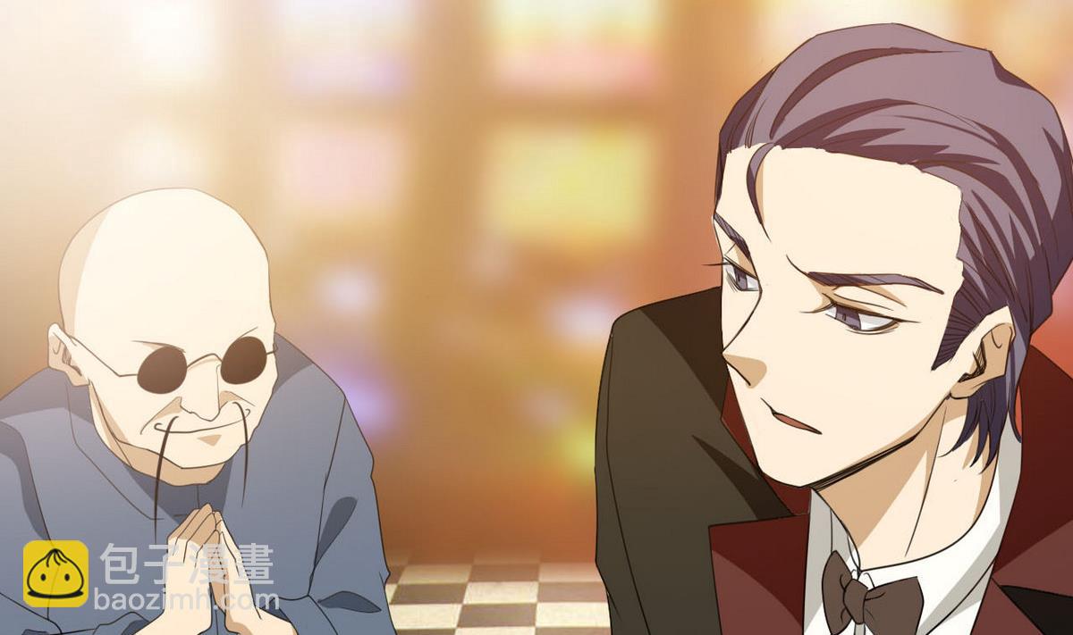 《人格碎片》第64话 接下来你上! 第42页