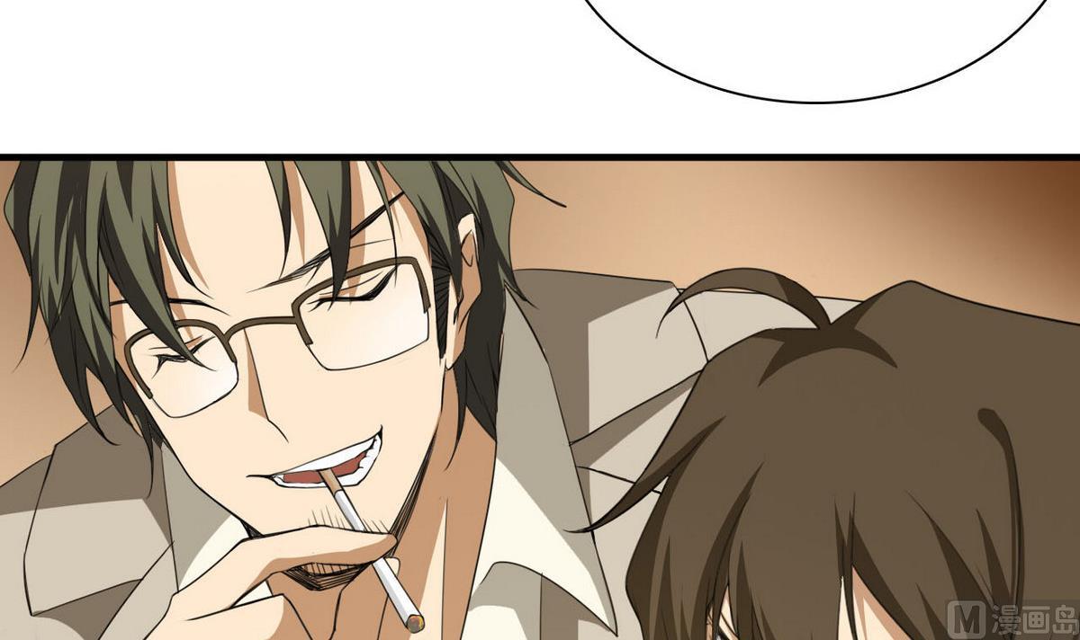 《人格碎片》第65话 她可很厉害 第10页