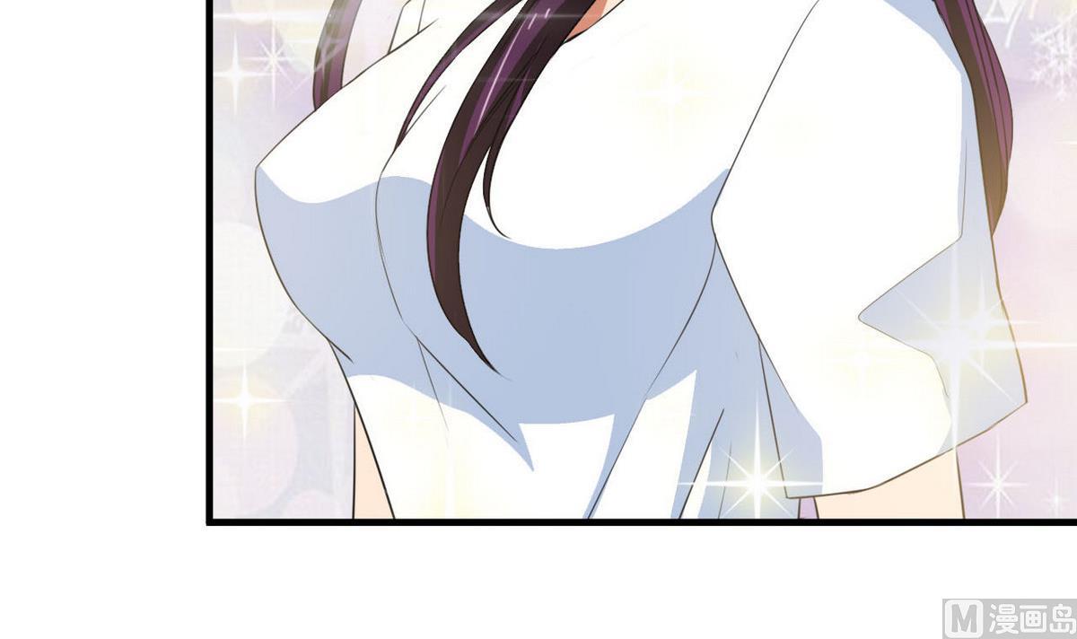 《人格碎片》第65话 她可很厉害 第16页