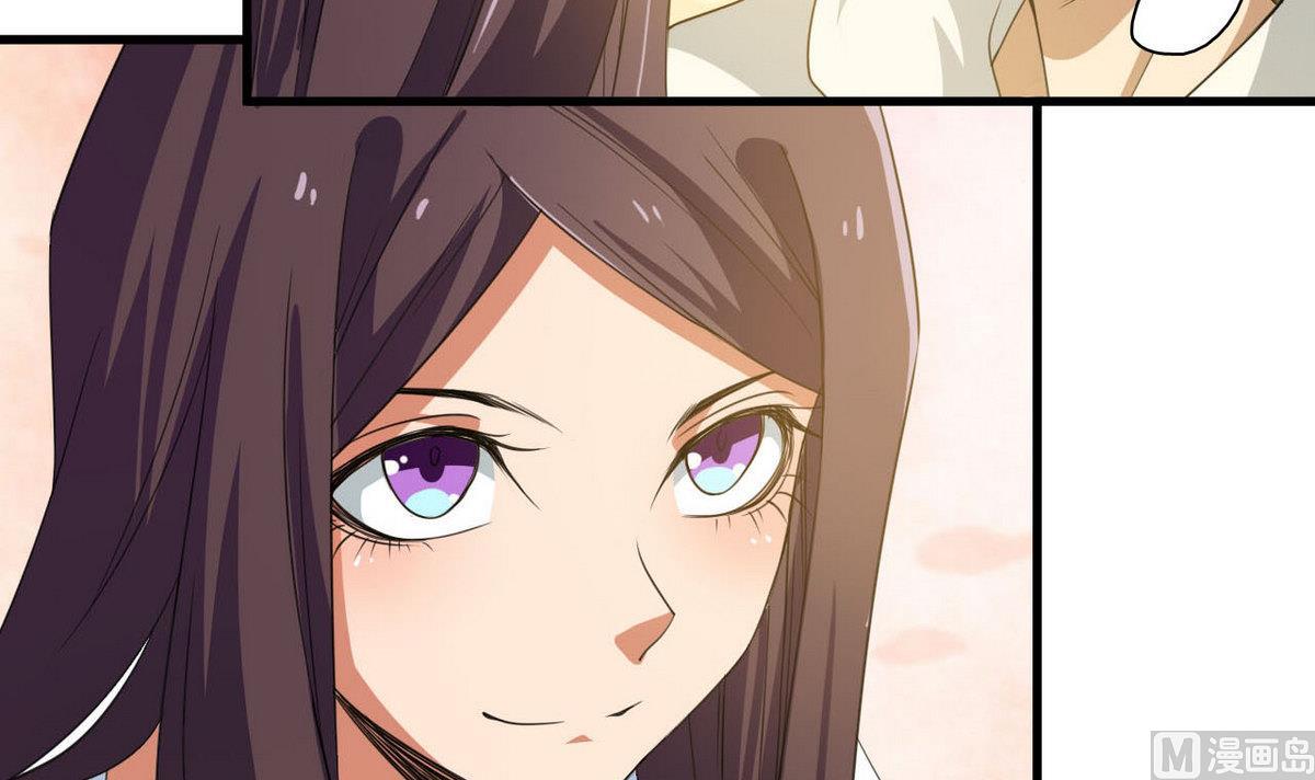 《人格碎片》第65话 她可很厉害 第25页