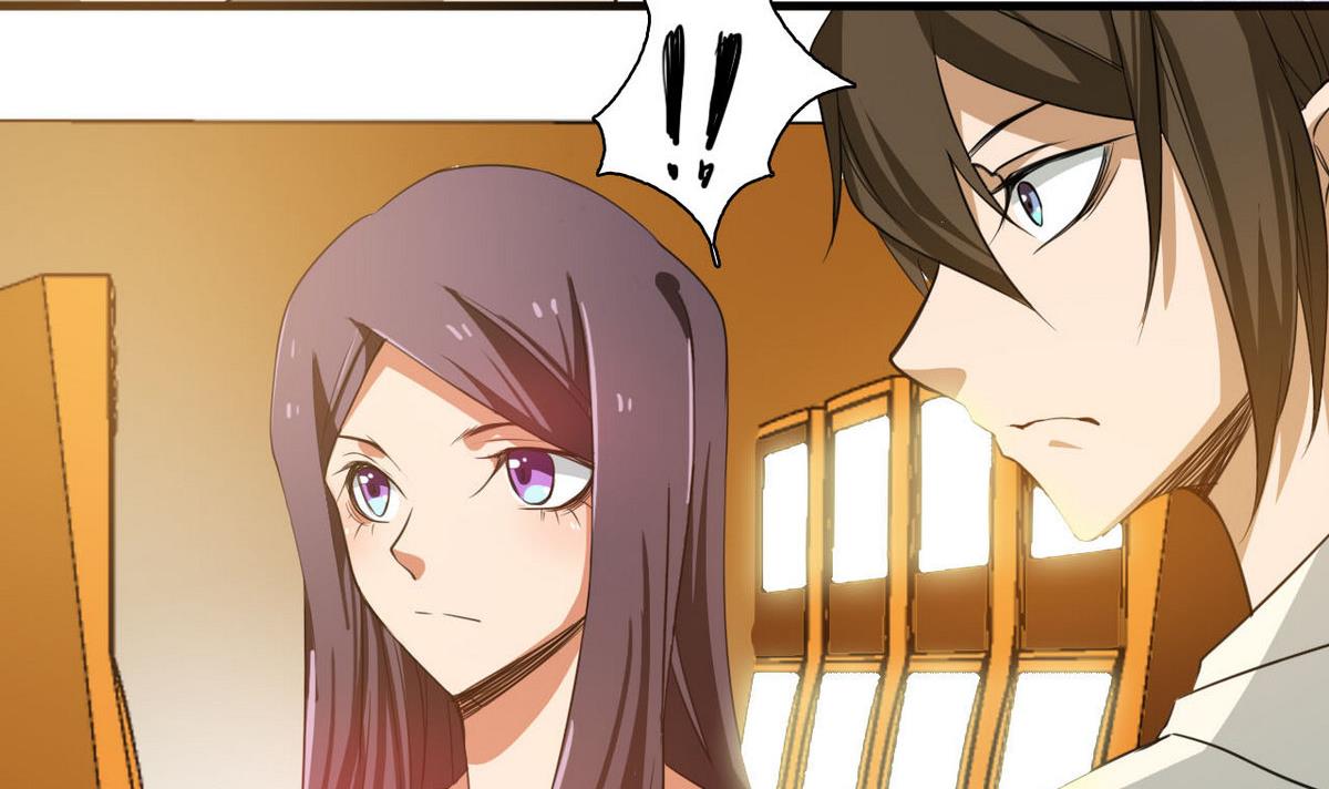 《人格碎片》第65话 她可很厉害 第50页