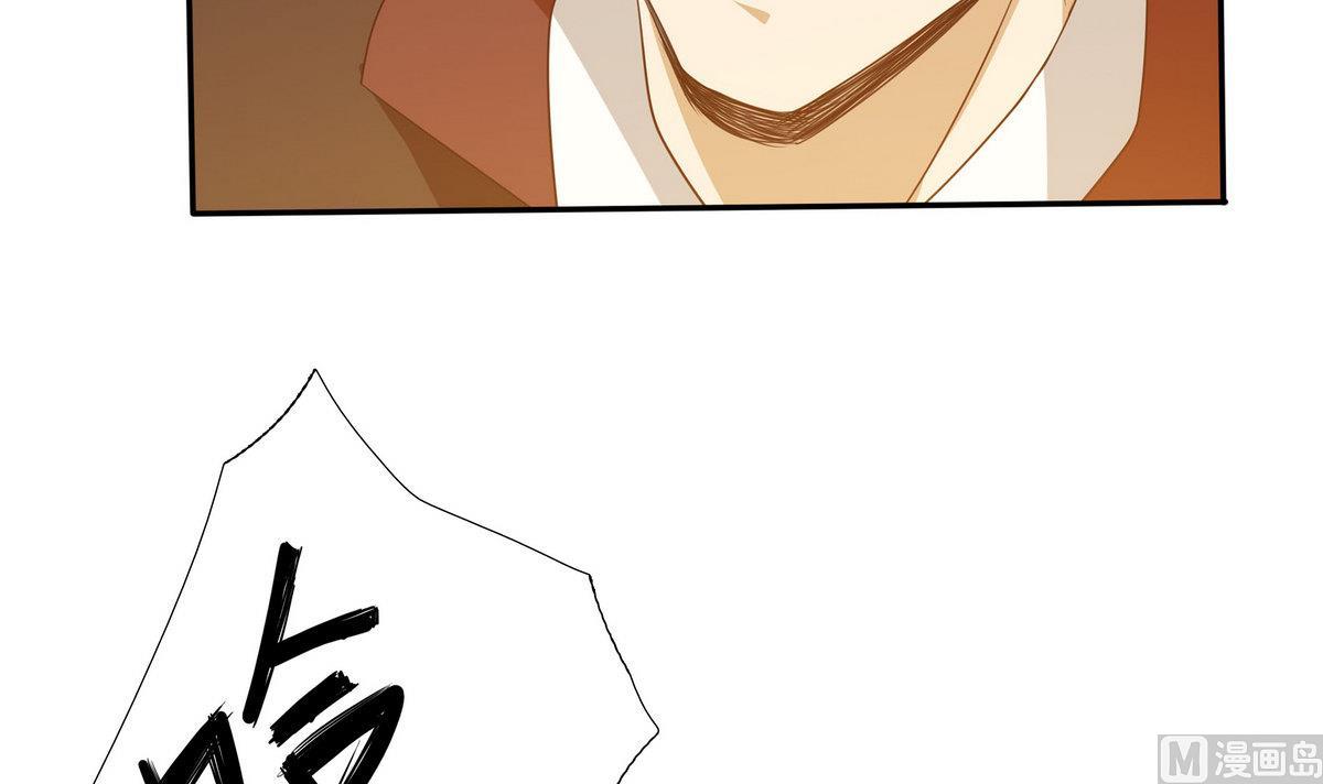 《人格碎片》第68话 蚍蜉撼树 第31页