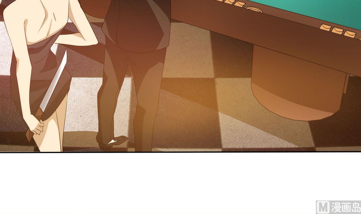《人格碎片》第68话 蚍蜉撼树 第34页