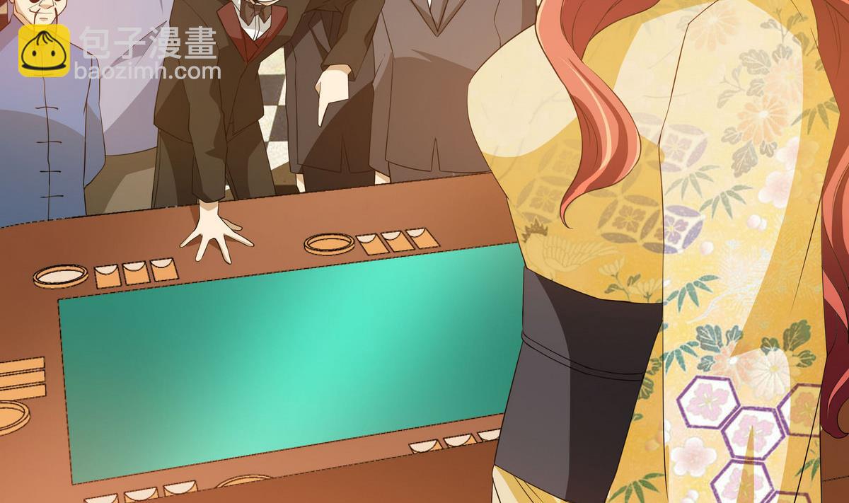 《人格碎片》第68话 蚍蜉撼树 第6页