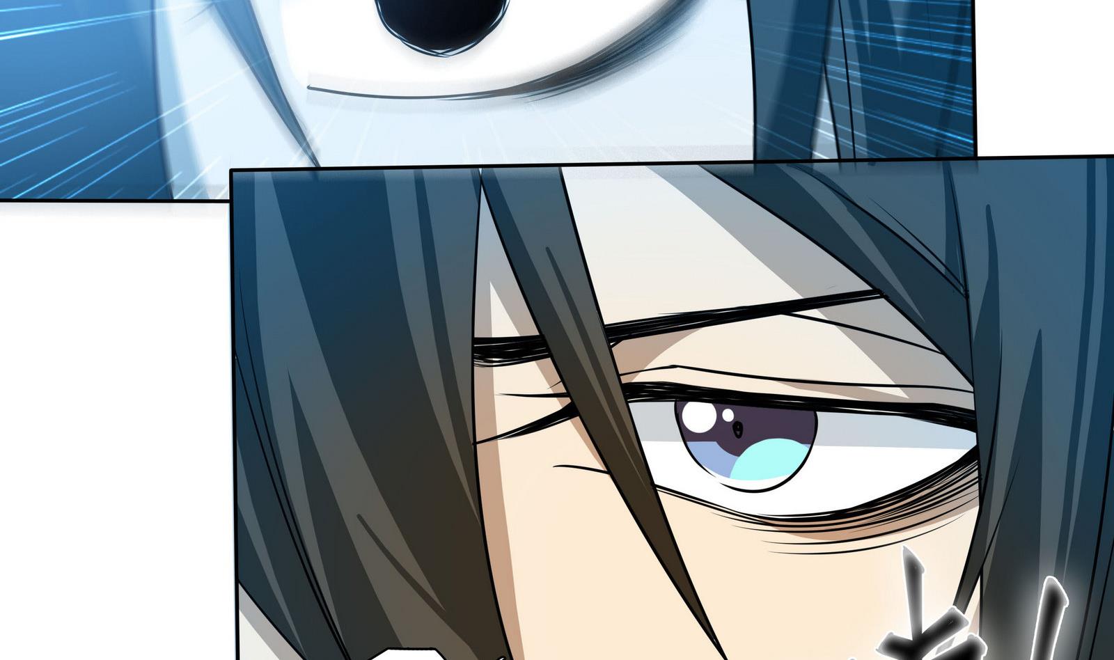 《人格碎片》第70话 大爷出来了！ 第24页