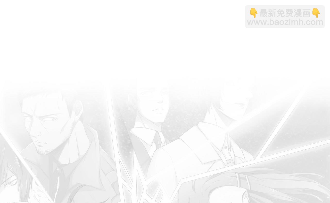 《人格碎片》第70话 大爷出来了！ 第38页