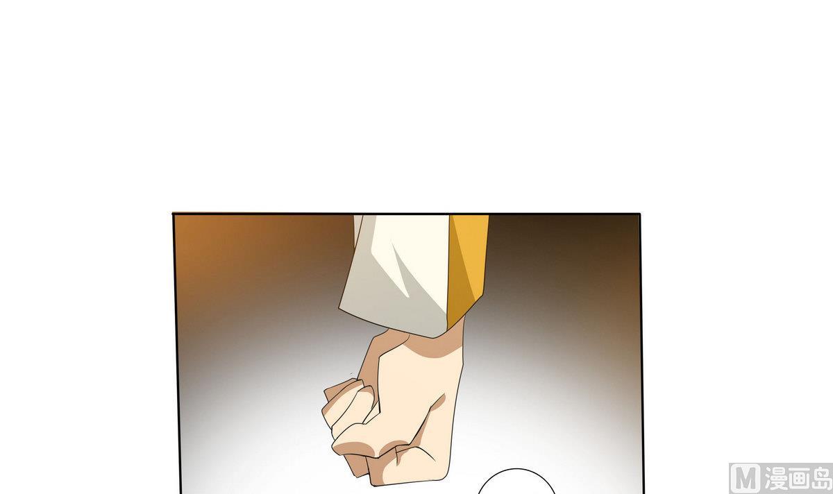 《人格碎片》第69话 神秘的气氛 第13页