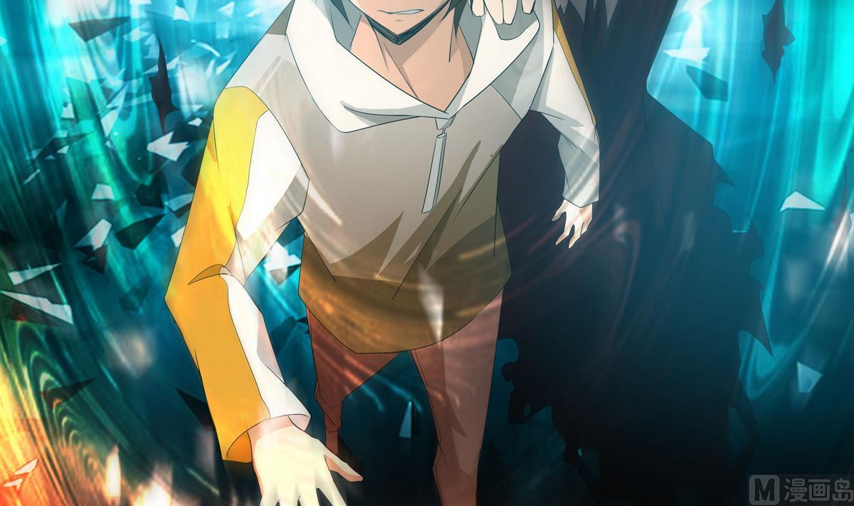 《人格碎片》第69话 神秘的气氛 第22页