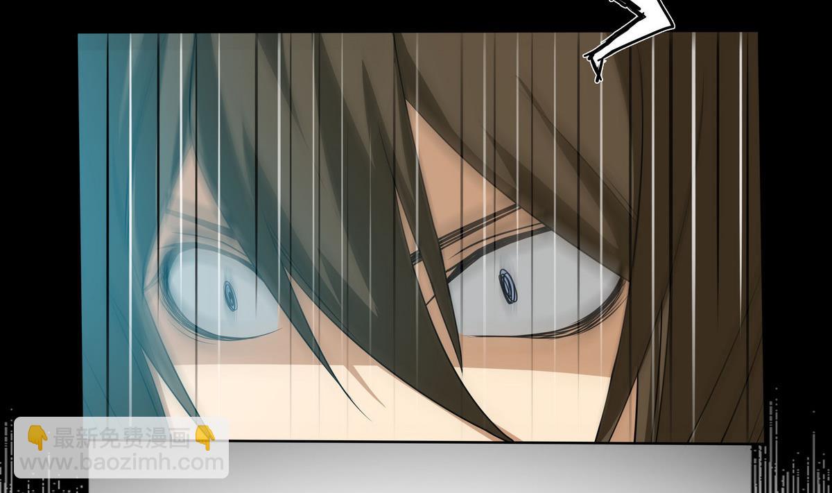 《人格碎片》第69话 神秘的气氛 第24页