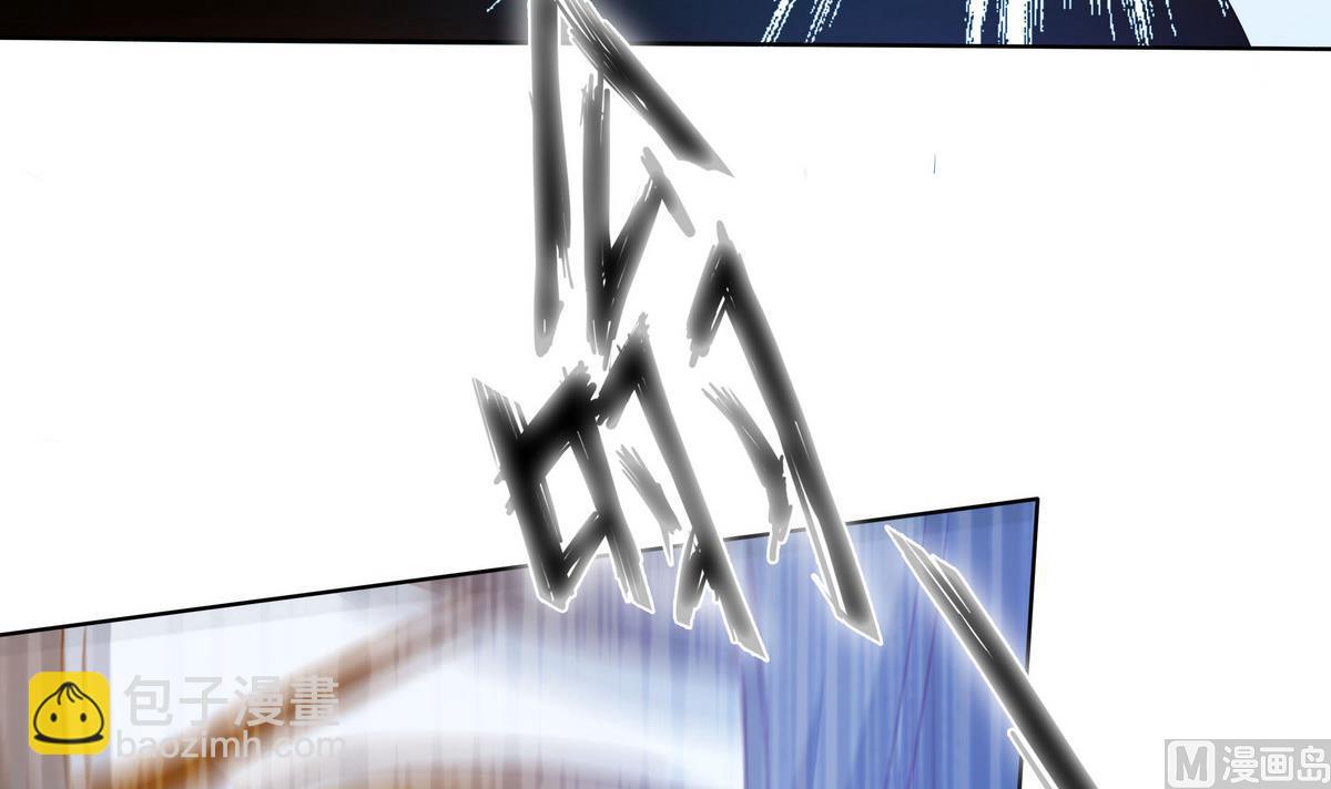 《人格碎片》第69话 神秘的气氛 第34页