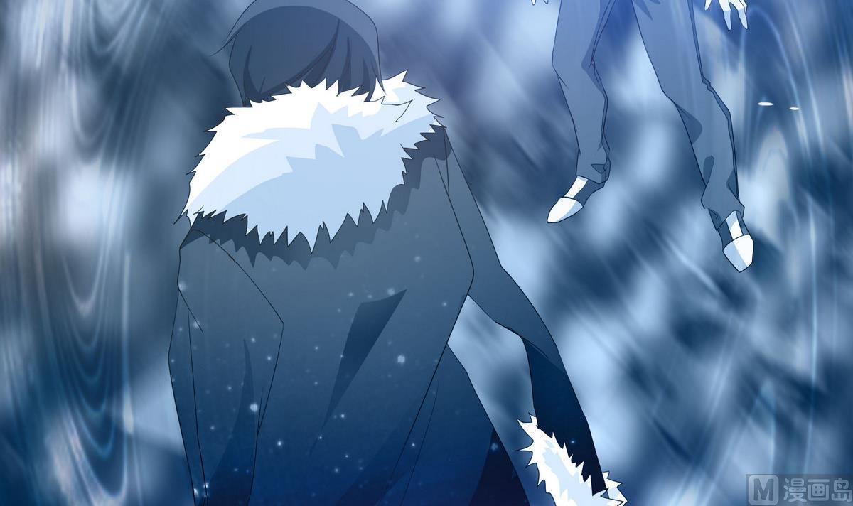 《人格碎片》第69话 神秘的气氛 第46页