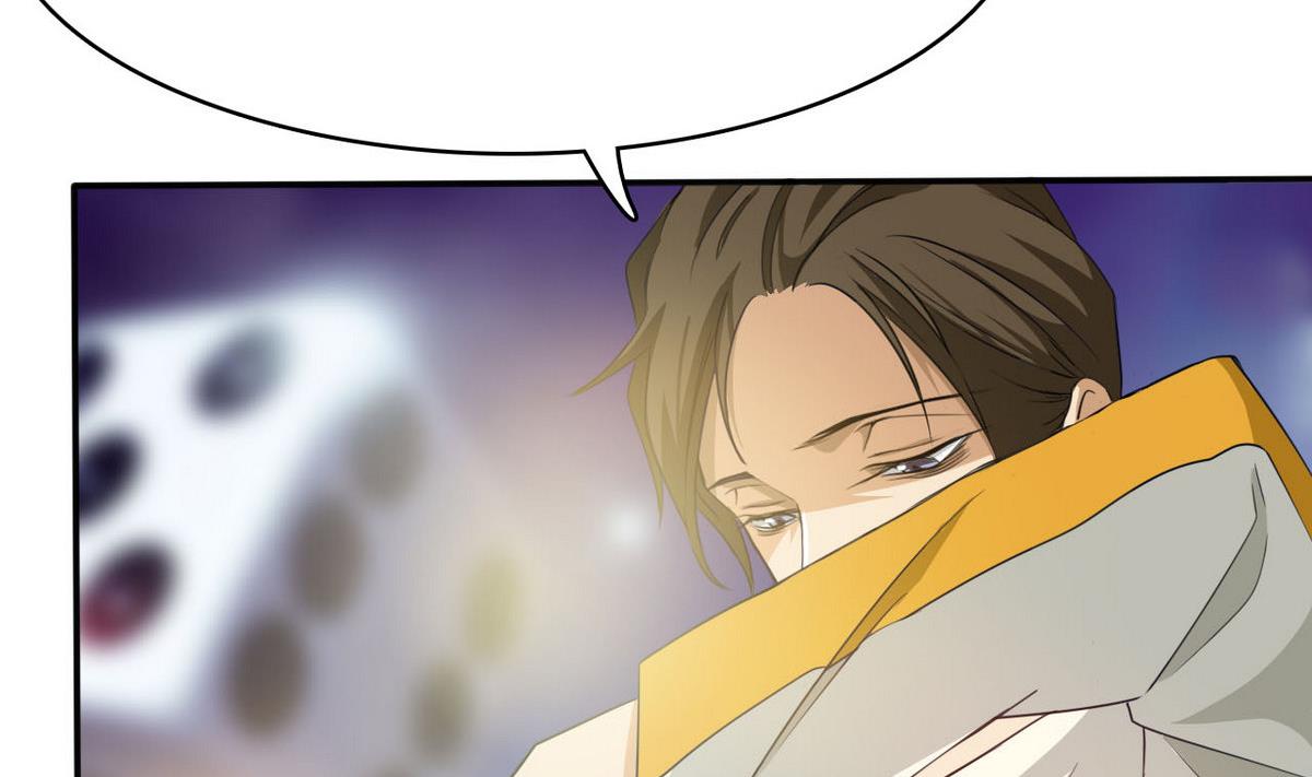 《人格碎片》第71话 真正的实力 第27页