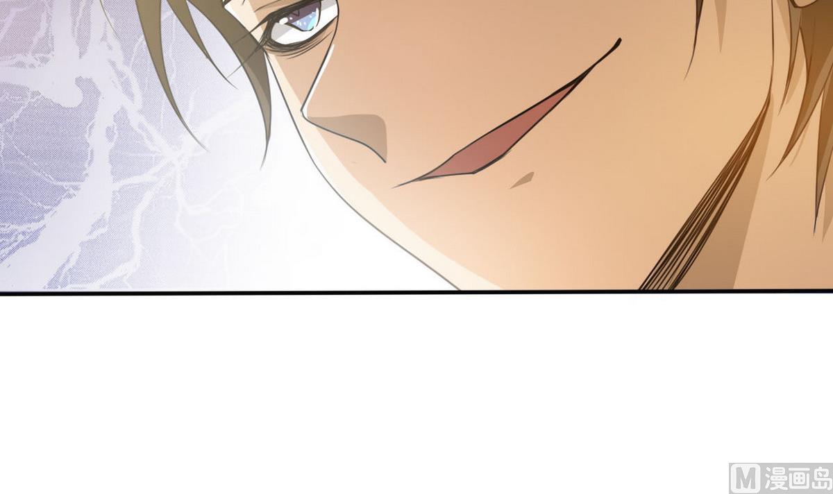 《人格碎片》第71话 真正的实力 第31页