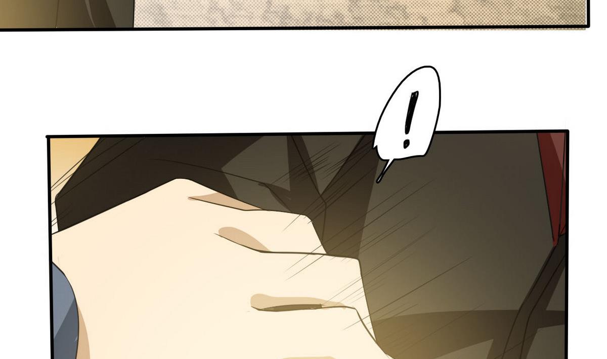 《人格碎片》第71话 真正的实力 第41页