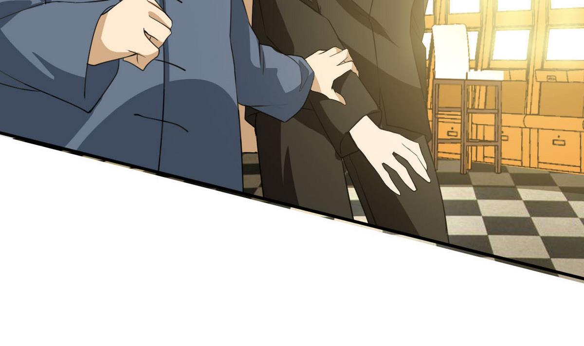 《人格碎片》第71话 真正的实力 第45页