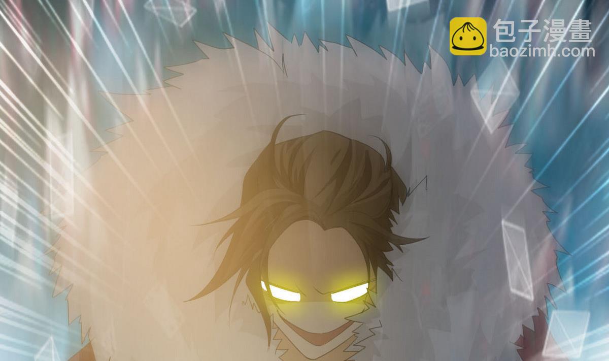 《人格碎片》第71话 真正的实力 第48页