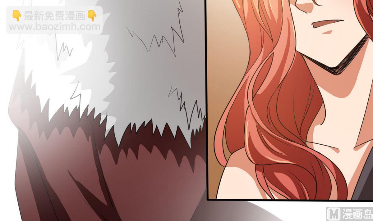 《人格碎片》第73话 对决 第40页