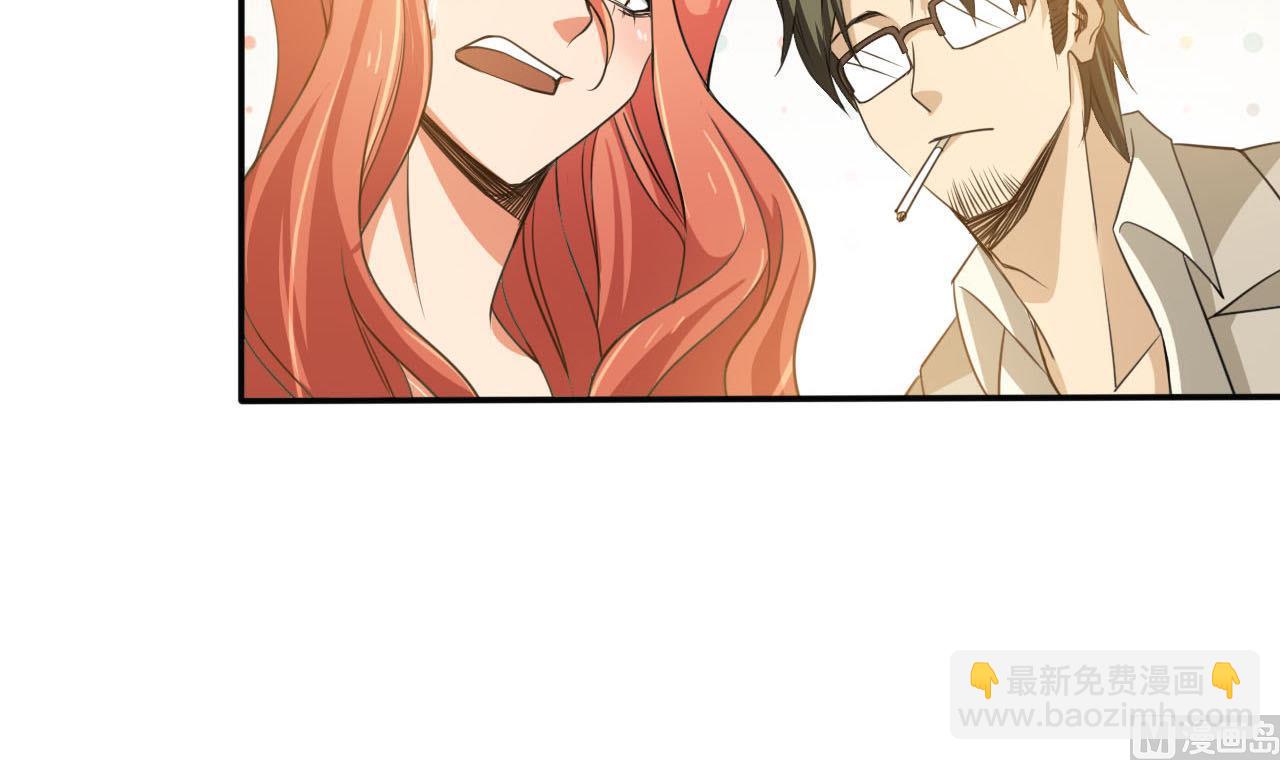 《人格碎片》第74话 胜负 第25页