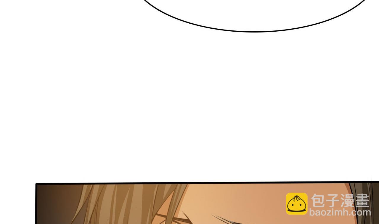 《人格碎片》第74话 胜负 第33页
