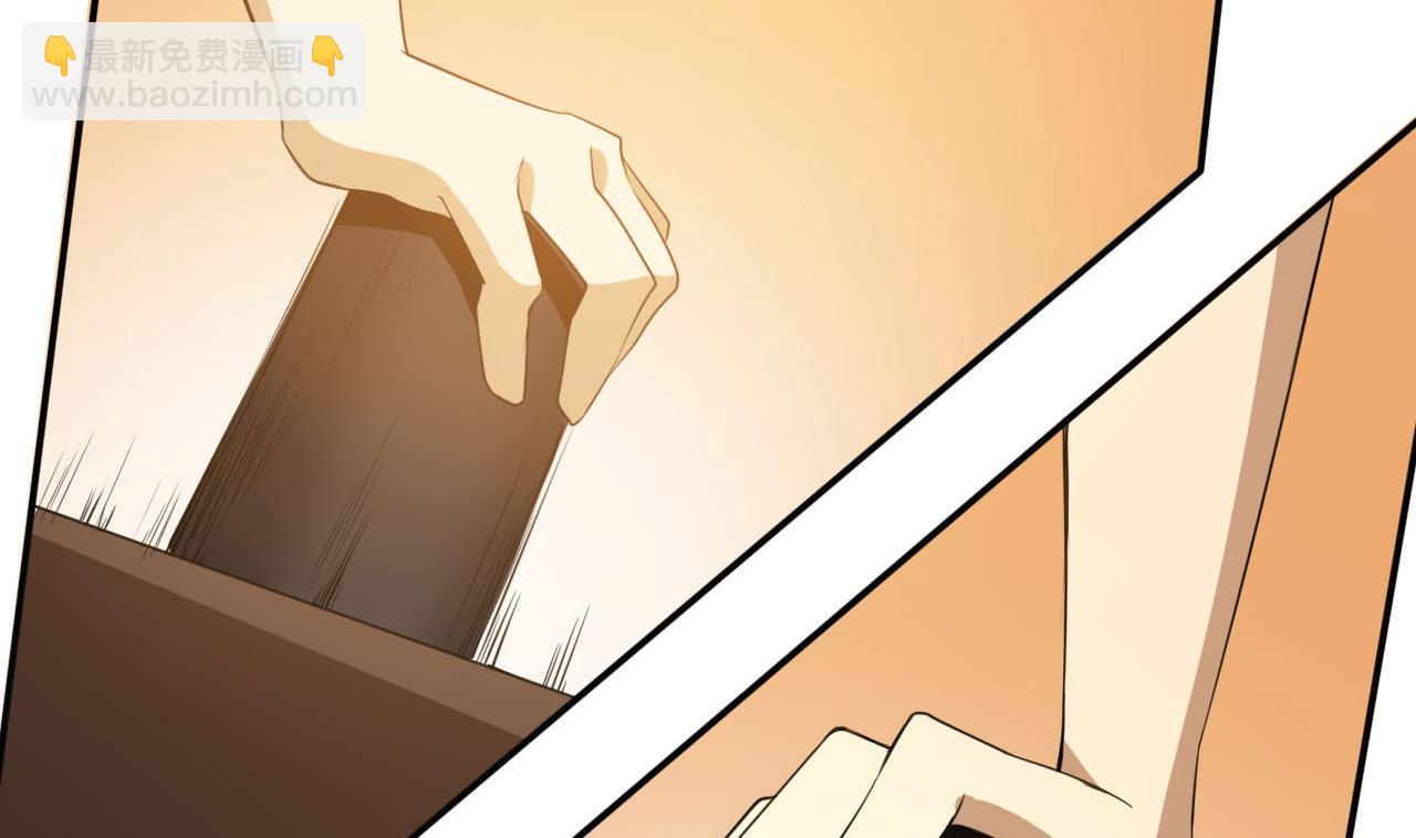 《人格碎片》第74话 胜负 第3页